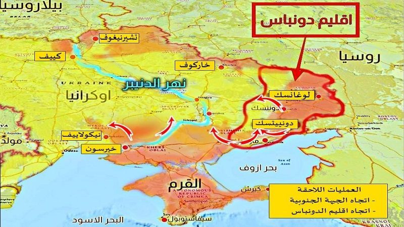 لماذا تغيَّرت المهام الجغرافية للعملية العسكرية الروسية في أوكرانيا؟