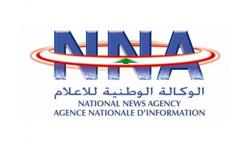 "الوكالة الوطنية للإعلام" خارج التغطية