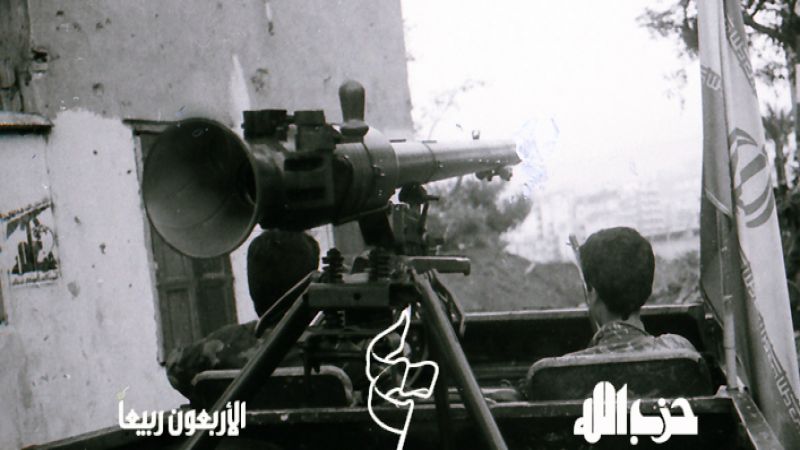 لبنان في مسيرة "الاربعون ربيعا"... إنجازات ومعادلات ومواقف استثنائية