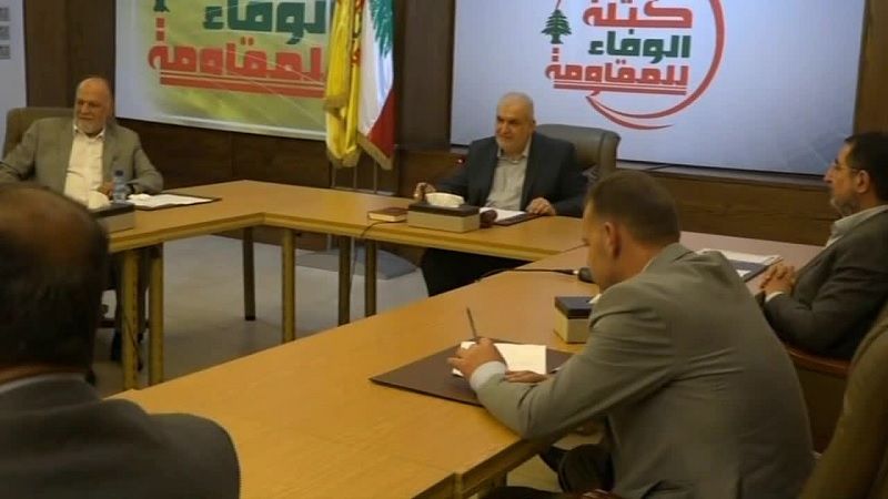 "الوفاء للمقاومة": لحسن استفادة الدولة من المقاومة لتلافي أيّ استدراج أو إضعاف للموقف اللبناني
