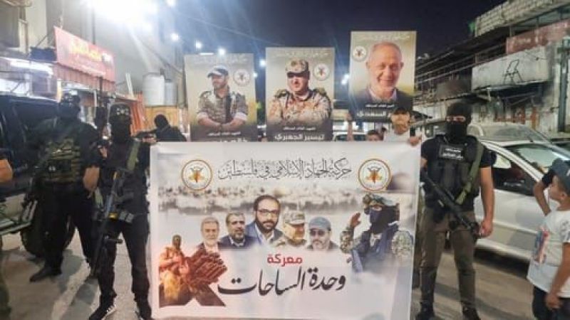 الجهاد تنظّم مسيرة تأبينية لشهداء "وحدة الساحات" في جنين
