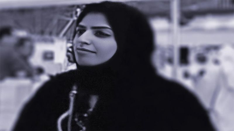السعودية: 34 عامَ سجنٍ بحقّ ناشطة نسوية داعمة للقضية الفلسطينية