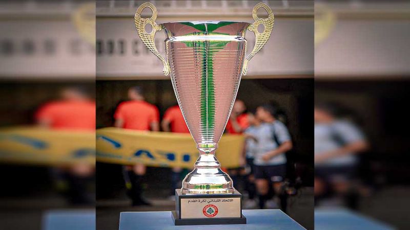 اتحاد كرة القدم يلغي "السوبر".. ومنتخب "السلة" على بعد خطوة من كأس العالم