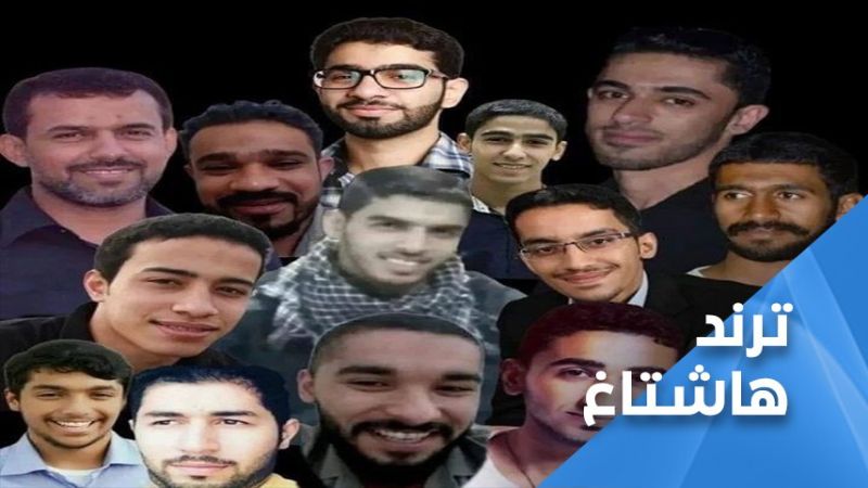 "انقذوا سجناء البحرين".. حملة الكترونية ممنهجة