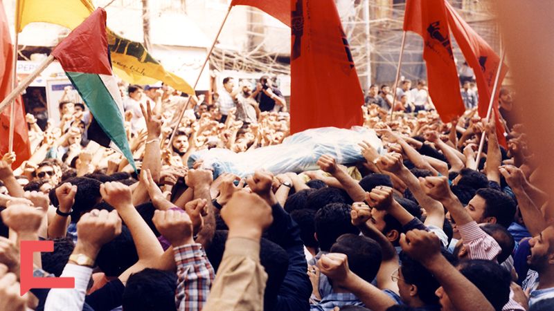إتفاقية أوسلو و"الشعب الحر الباسل"