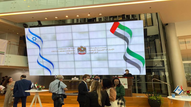 التطبيع التجاري بين الإمارات و"كيان العدو" يشهد ارتفاعًا ويبلغ 1.4 مليار دولارًا