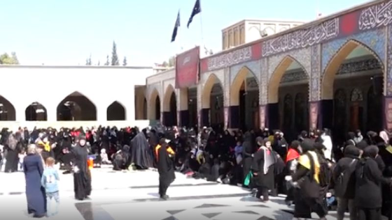 إحياء اربعين الامام الحسين عليه السلام‎‎ في دمشق ونبل والزهراء