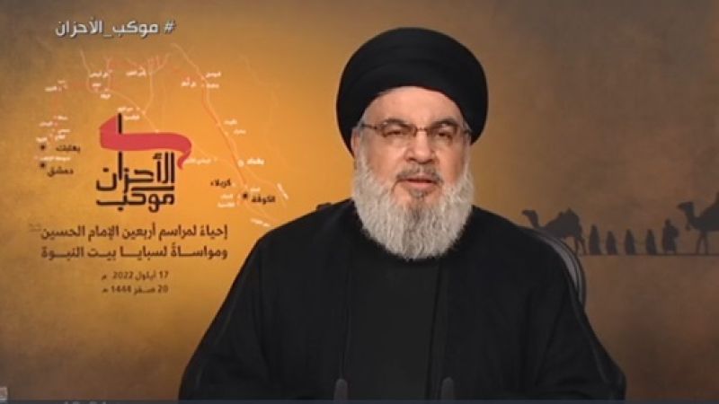 السيد نصر الله: عيننا وصواريخنا على "كاريش"
