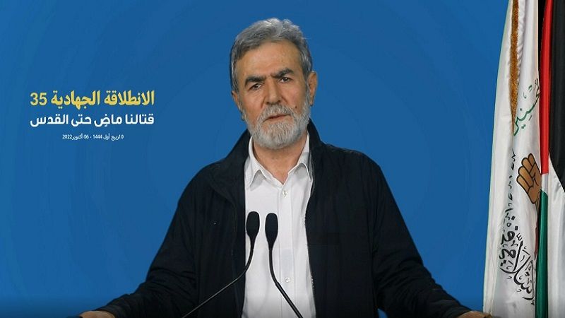 "الجهاد الاسلامي" أحيت الذكرى الـ 35 لانطلاقتها.. النخالة: قرار القتال الدائم رؤية وموقف وواجب