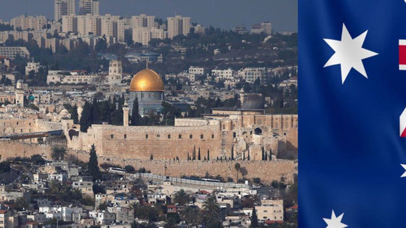 بعد قرار سيدني..خارجية العدو تستدعي السفير الإسترالي