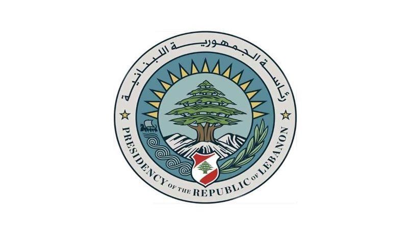 رئاسة الجمهورية: لبنان لم يقدم أيّ تنازلات خلال مفاوضات "ترسيم" الحدود وما يروّج عكس ذلك محض افتراء