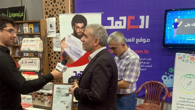 بيرم لـ"العهد": العودة إلى سوق أرضي يدل على إرادة التمسك بالحياة