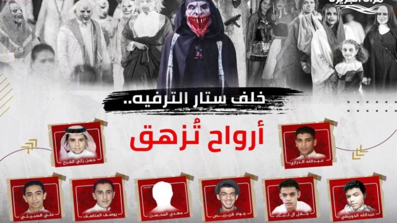 #أوقفوا_المذبحة.. حملة على "تويتر" لدعم معتقلي الرأي في السعودية