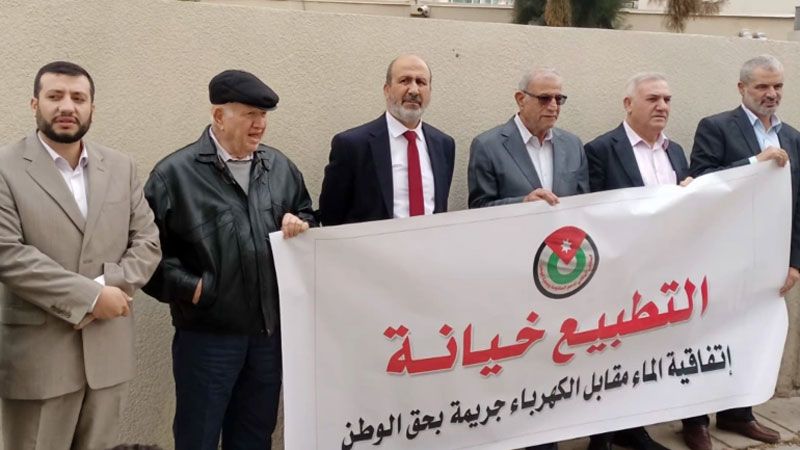 رفض شعبي أردني لاتفاقية "الماء مقابل الكهرباء" مع كيان العدو والإمارات
