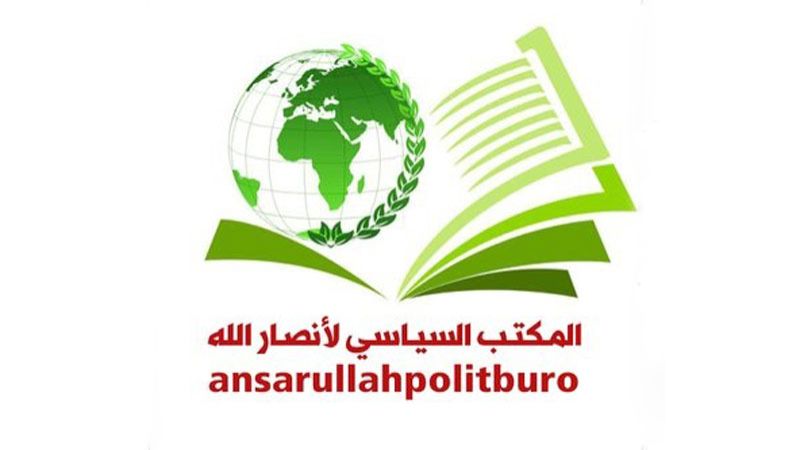 "أنصار الله": زيارة السفير الأميركي إلى حضرموت نشاط عدواني