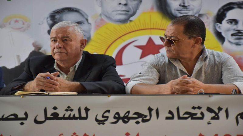 ندوة الاتحاد الجهوي للشغل بتونس.. ناشطون يحذّرون من خطر شيطنة المقاومة