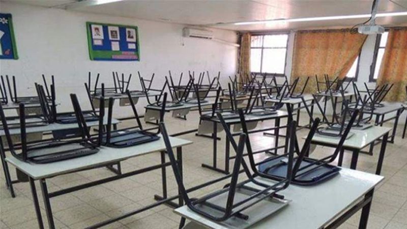 حضور معلمي "الرسمي" لمدارسهم توقف قسرًا.. ماذا بعد الخميس؟