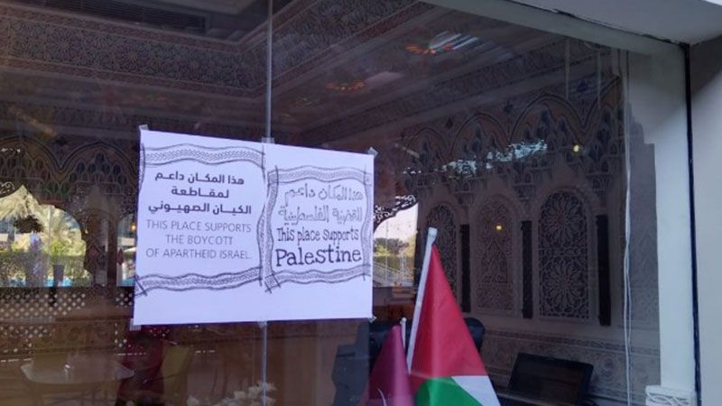 خيبة أمل "إسرائيلية" في قطر.. وتل أبيب تحتج  