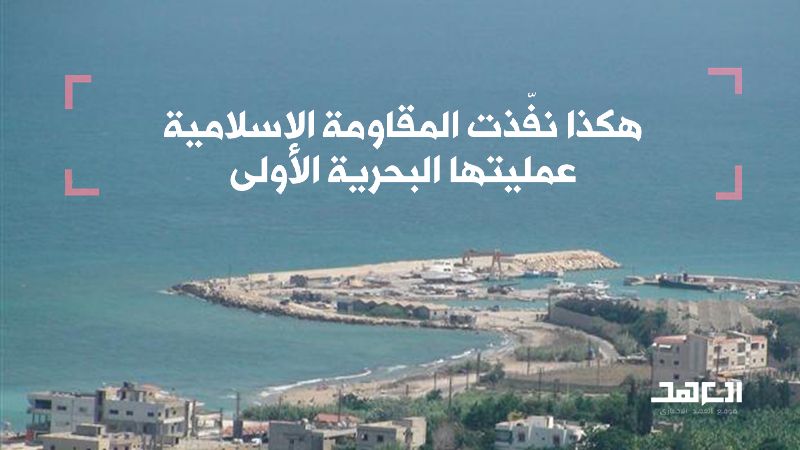 العارجون من اليم: قصة العيون التي كسرت المخرز