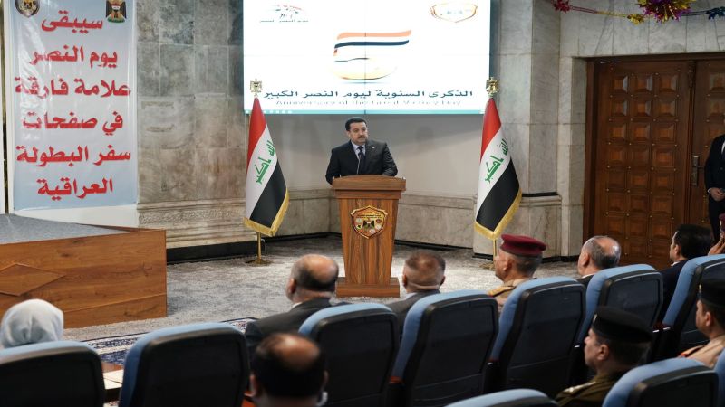 العراقيون يستذكرون الانتصار التاريخي على "داعش" الارهابي