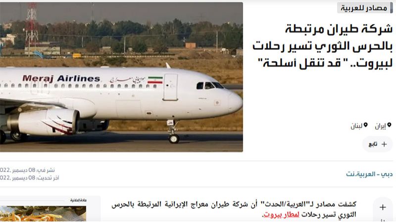بريد ٌإسرائيلي بـ"العربية"