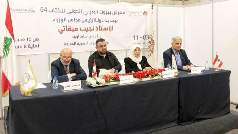 ندوة ثقافية حول كتاب "أيام مئات في إيران قبل الثورة" في معرض الكتاب