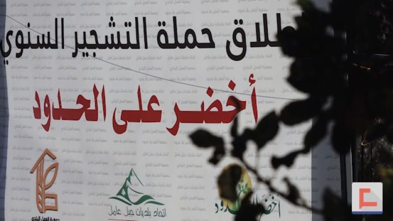 نحو المليون الثالثة.. انطلاق حملة "أخضر على الحدود" جنوبًا
