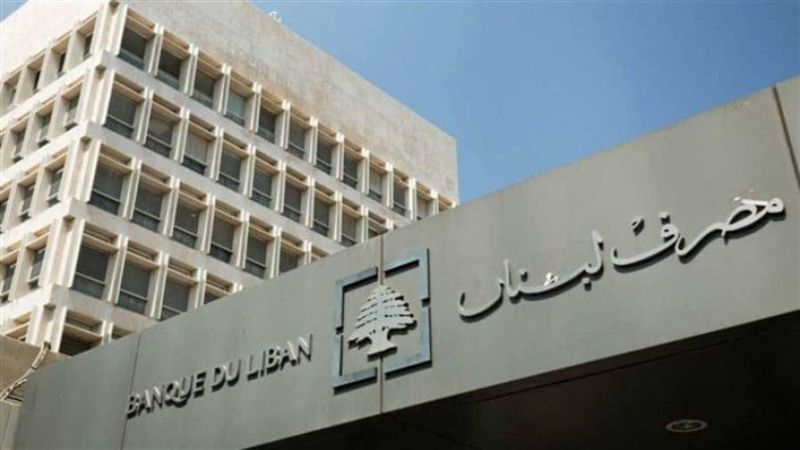 علامات استفهام حول منصة "صيرفة" 