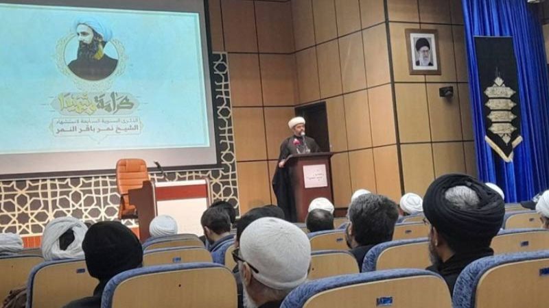 الجالية الحجازية في إيران تحيي ذكرى شهادة الشيخ النمر