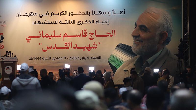 غزة تُحيي ذكرى استشهاد الفريق سليماني.. وتأكيدٌ على دوره في نصرة القضية الفلسطينية