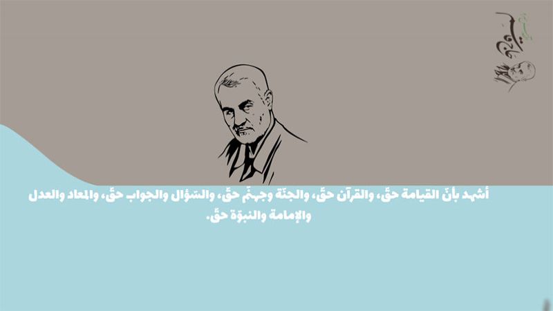 ٧ حبّاتٍ كَريمَة من مسبحة الوصيّة