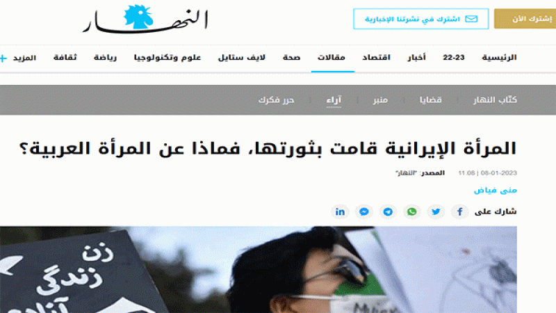  "مرصد" "النّهار" لمراقبة حال المرأة.. الأمركة في الدعاية والتسويق