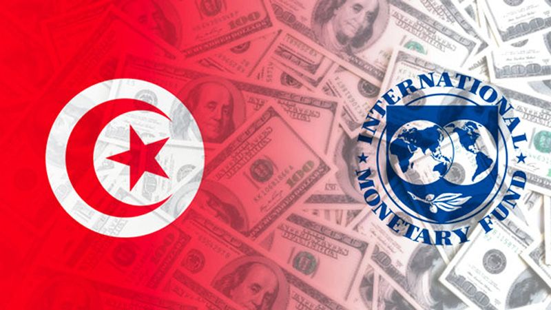 ما مصير الاتفاق بين تونس و"صندوق النقد الدولي"؟