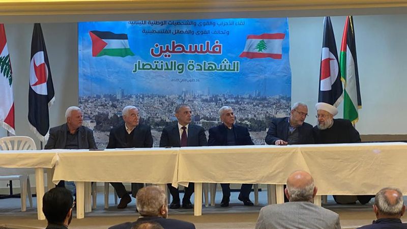 "فلسطين الشهادة والانتصار": لقاءٌ تضامنيٌ في بيروت وتأكيد على خيار المقاومة