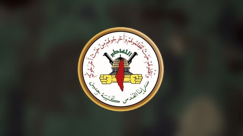 فيديو| كتيبة جنين تهدّد الاحتلال: جرائمك ستنقلب عليك جحيمًا