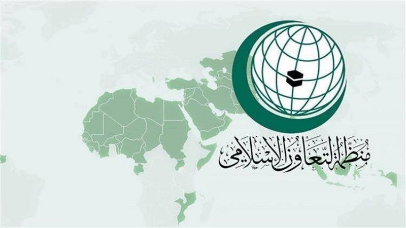 في اجتماع استثنائي.. "التعاون الإسلامي" تدين إحراق نسخ من المصحف الشريف في دول أوروبية