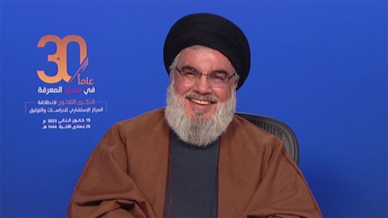 كلمة السيد حسن نصر الله في الذكرى الـ30 ‏لانطلاقة المركز الاستشاري للدراسات والتوثيق