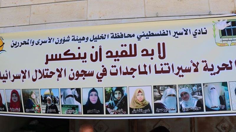 إدارة سجن "الدامون" تمنع أهالي الأسيرات من زيارتهن