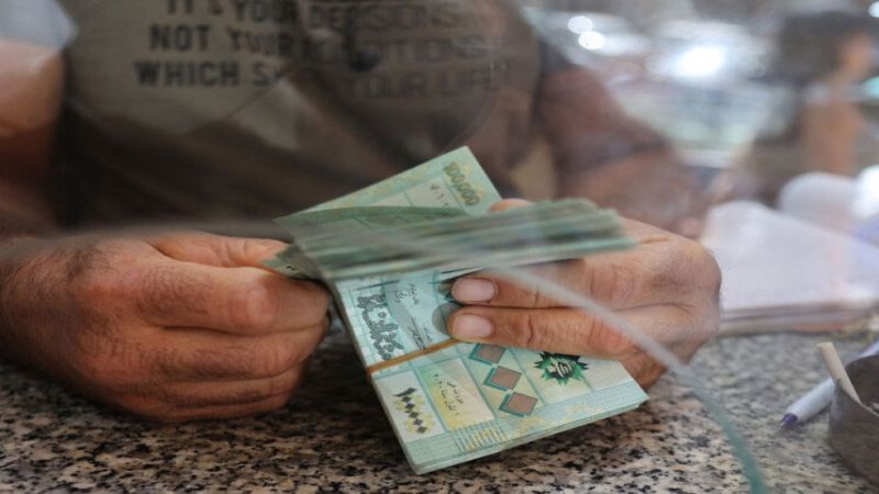 ارتفاع سعر الصرف الرسمي.. أثمان جديدة يدفعها المواطن! 