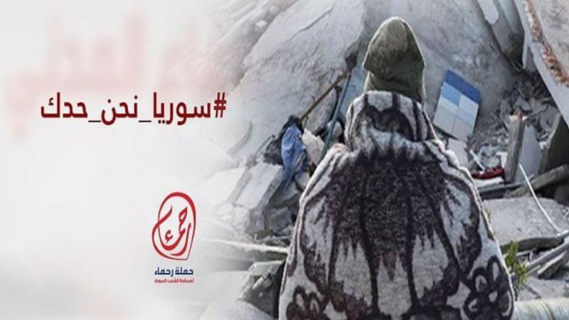 حزب الله يطلق الأحد أول قافلة مساعدات "رحماء" إلى سوريا
