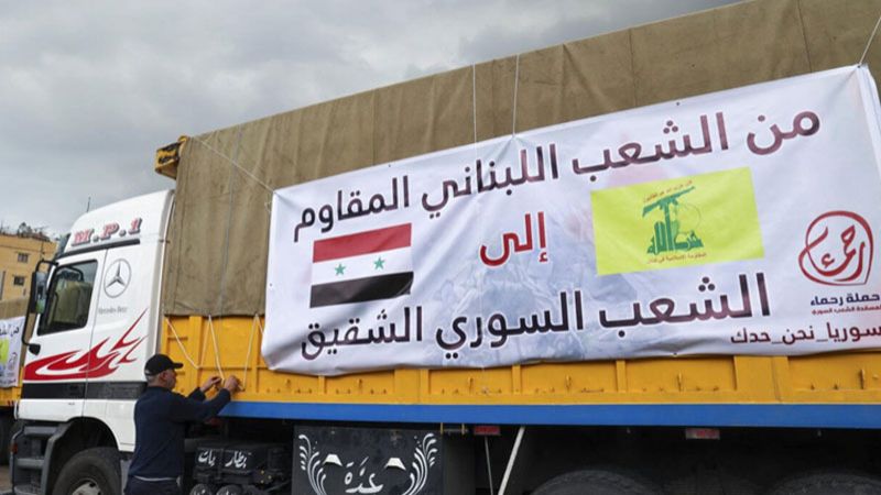 "رحماء".. أولى قوافل مساعدات حزب الله تصل إلى اللاذقية
