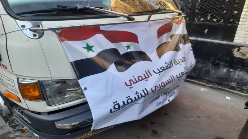 السفير اليمني في دمشق: لولا الحصار لكنا أول المبادرين لمساعدة الشعب السوري في محنة الزلزال