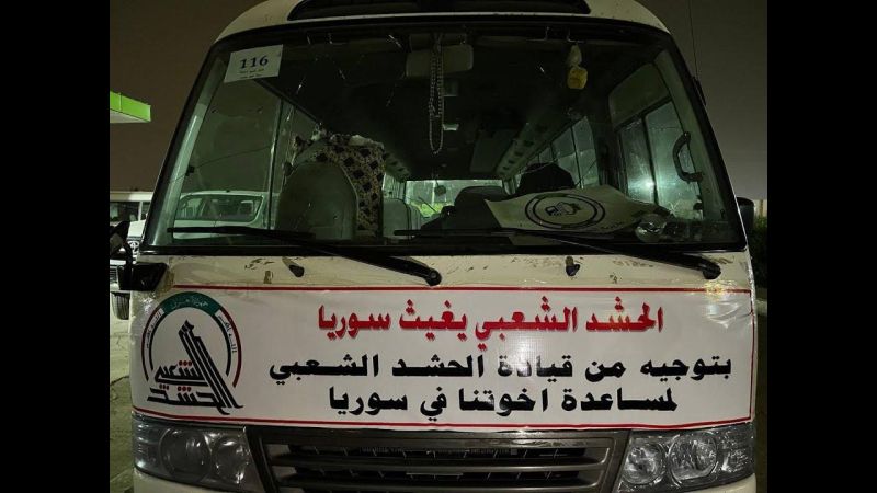 التعاطي العراقي مع كارثة الزلزال.. الانسانية بعيدا عن السياسة!