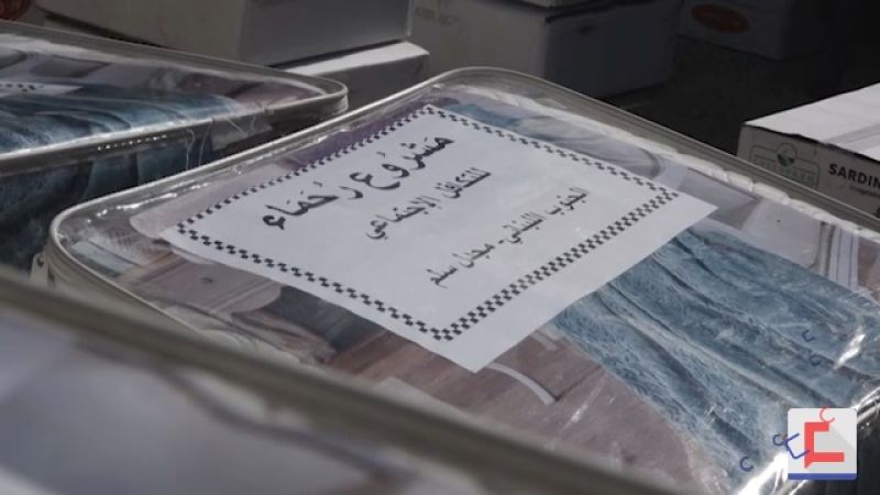 مشروع "رُحماء" في مجدل سلم يفتح بابًا جديدًا للعطاء في سوريا