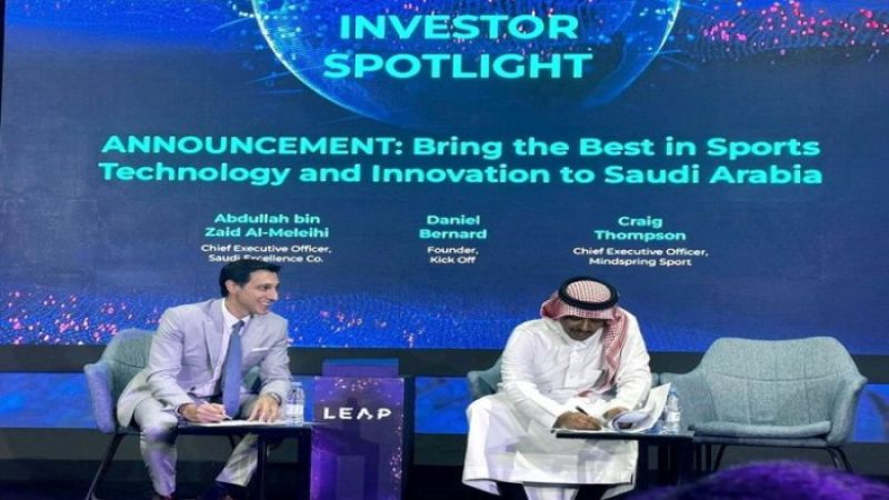 "ليب 2023".. وجه آخر للتطبيع في مؤتمر تقني بالرياض