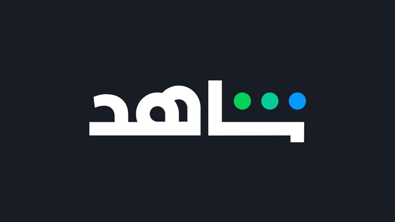 "أم بي سي" السعودية تبرم صفقة مع شركة إسرائيلية