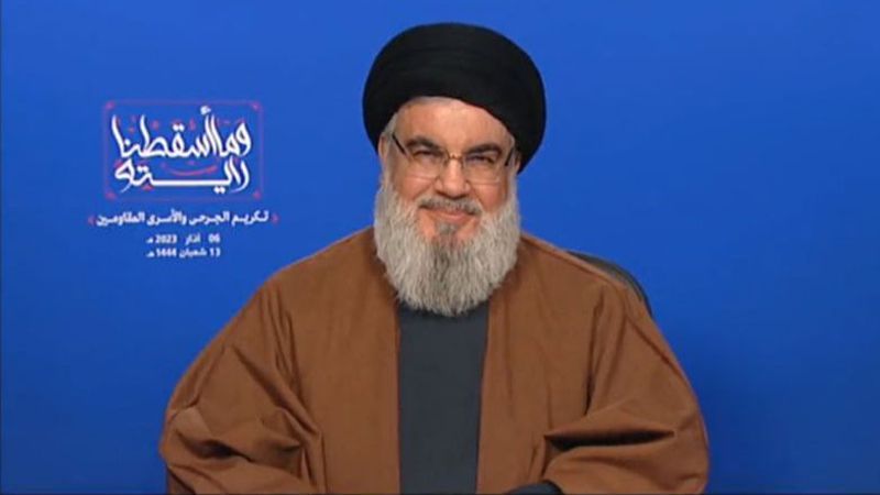من السيد الى "أصدقائنا في التيار الوطني الحر"