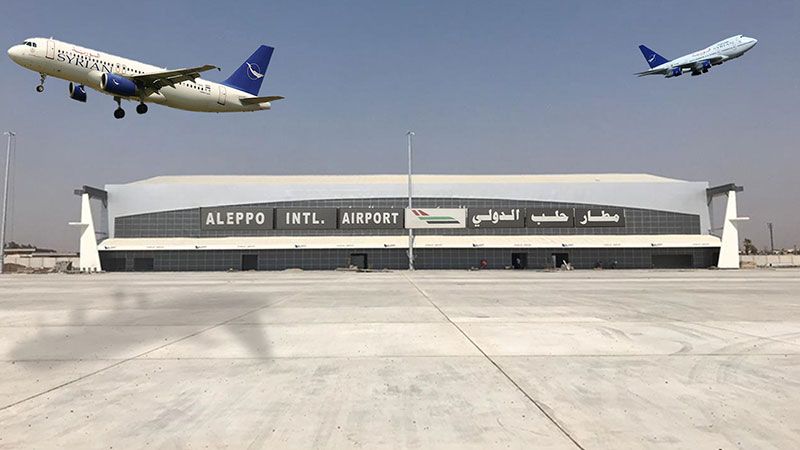 عدوان "إسرائيل" على مطار حلب.. "وقاحة" وإخفاق