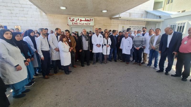 وقفة تضامنية مع مستشفى "الشيخ راغب حرب" طالبت بحماية القطاع الاستشفائي والطبي