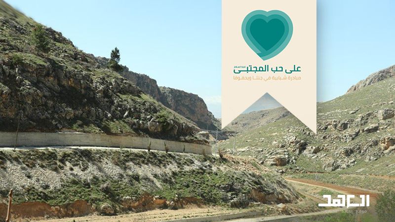 على حبّ المجتبى (ع).. مبادرة شبابية لافتة في جنتا ويحفوفا
